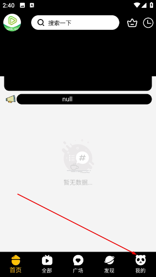 乌托邦完整版