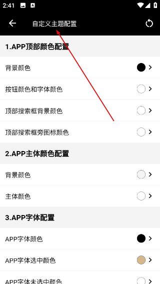 乌托邦完整版
