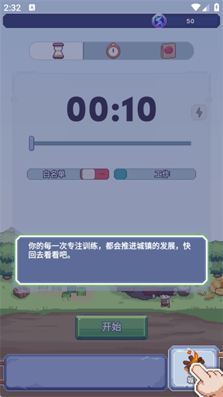专注与文明