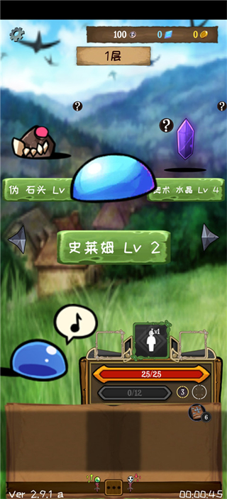 Jobmania Eternal Dungeon