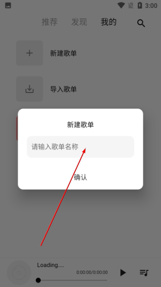 五音助手