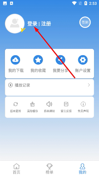 哇哇影视