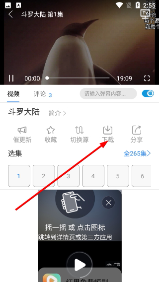哇哇影视正版