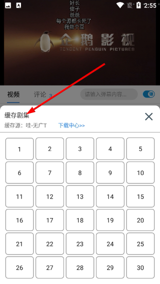 哇哇影视正版