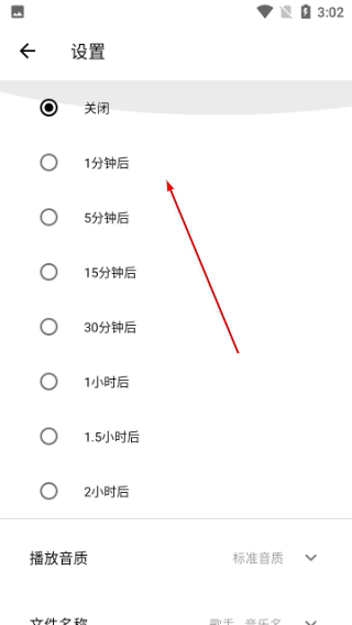 五音助手软件