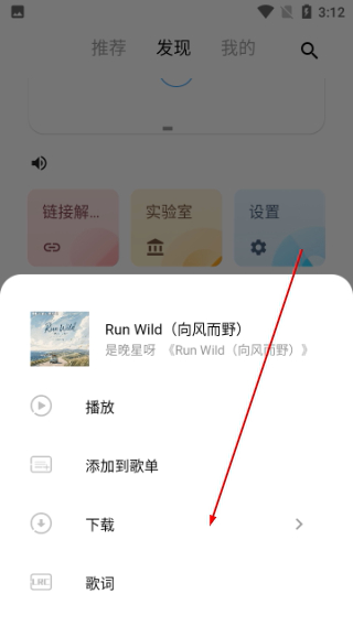 五音助手app