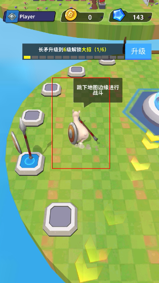 羊喷喷疯了无敌版