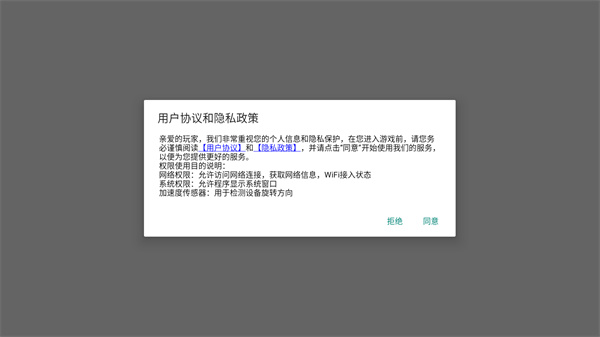 逍遥浪人