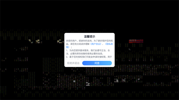 逍遥浪人