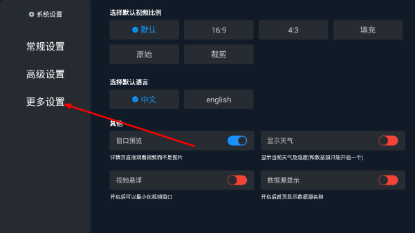 小春影视TV