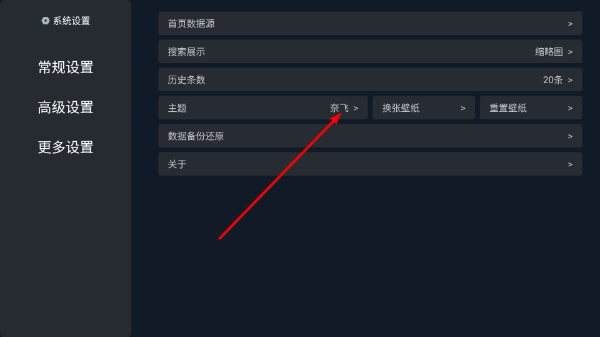 小春影视TV