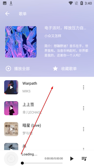 五音助手正版