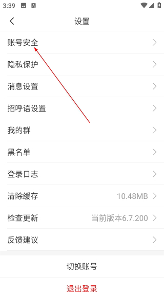 国聘