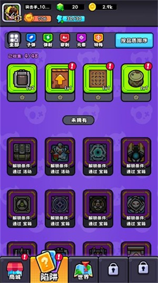 爆裂守卫