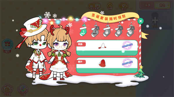 优优的娃娃装扮小屋