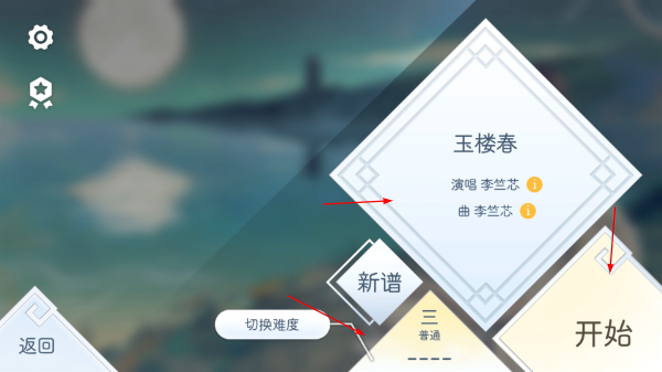 阳春艺曲最新版