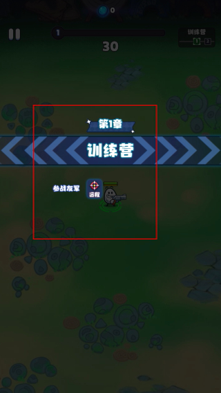 茶叶蛋大作战