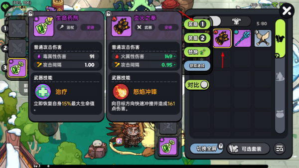 英勇之地最新版