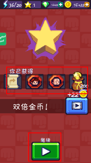 格斗街区最新版