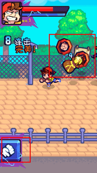 格斗街区无限钻石