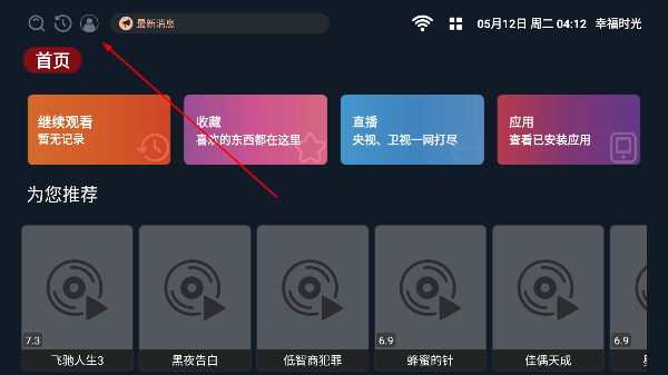 幸福时光完整版