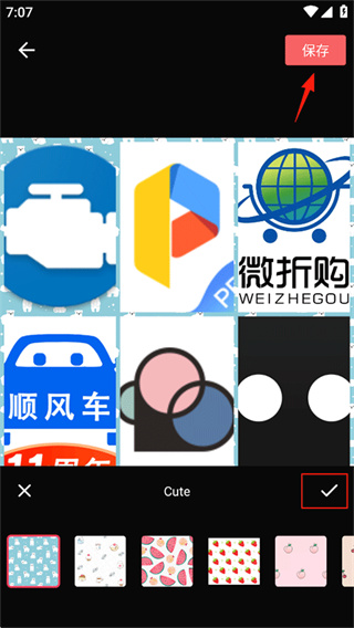 照片拼接P图编辑