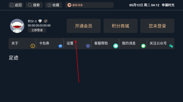 幸福时光