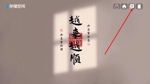 小叮铛BOX手机版