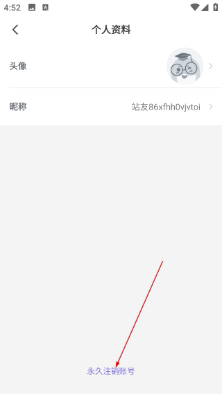 小站雅思模考