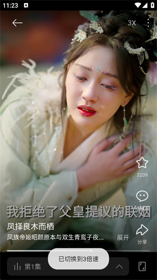 围观短剧app