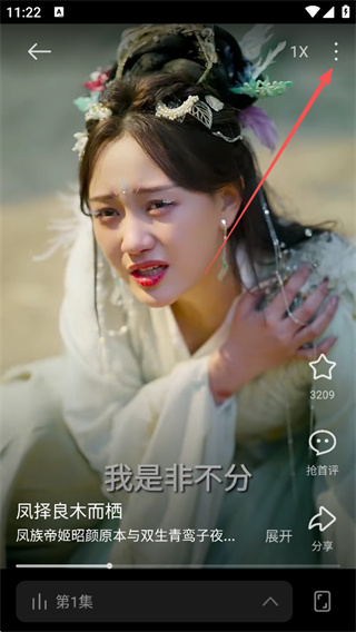 围观短剧app