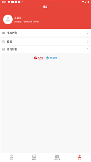 人民智云