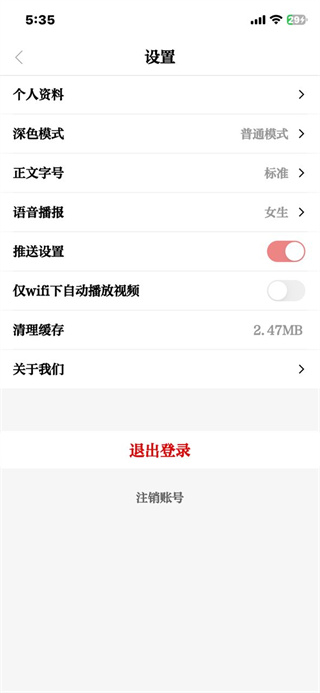 沈阳发布