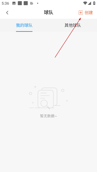 铁马高尔夫订场