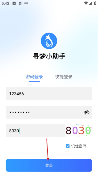寻梦鲜花