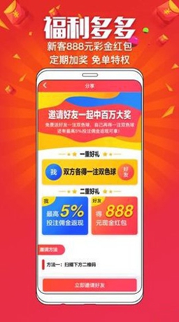 彩票39app