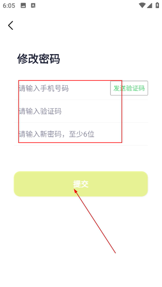 海拔相机免费版