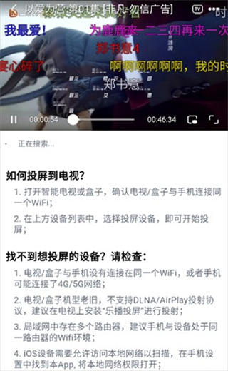 小城追剧最新版本2026截图4