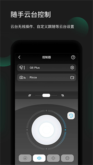 FeiYu On截图3