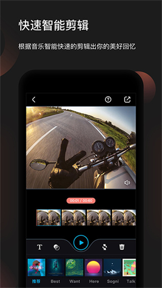 FeiYu On截图2