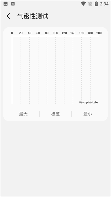 sam helper安卓版截图1