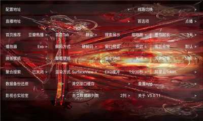 修罗神影视手机版截图2