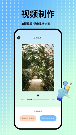 小老虎影视截图2