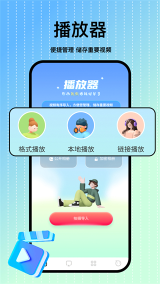 小老虎影视截图3