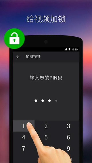 mxplayer播放器截图2