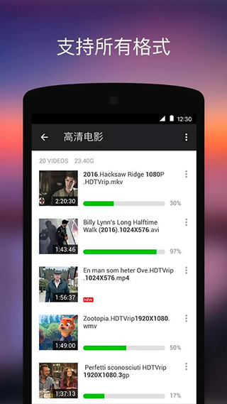 mxplayer播放器截图3