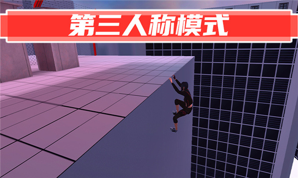 Parkour GO截图1