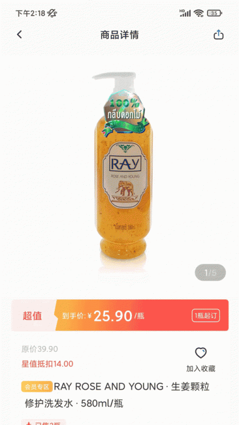 星空微尘数字商城截图2