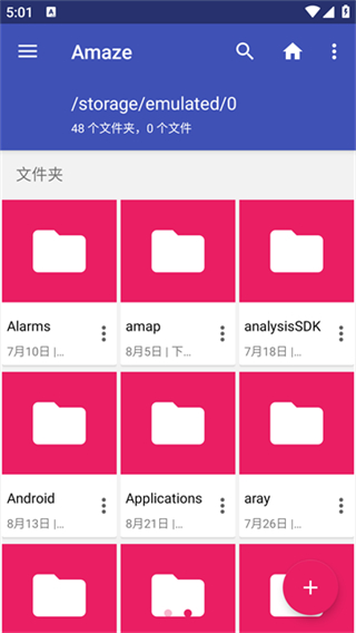 Amaze文件管理器截图2