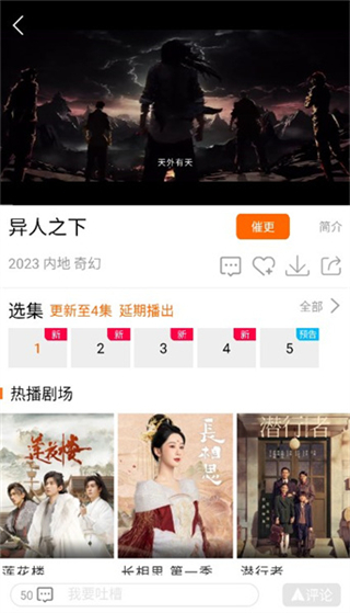 新时光视频手机版截图3